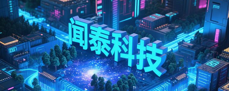 闻泰转债连续下跌引热议 众闻科技背后，投资者该如何看待？