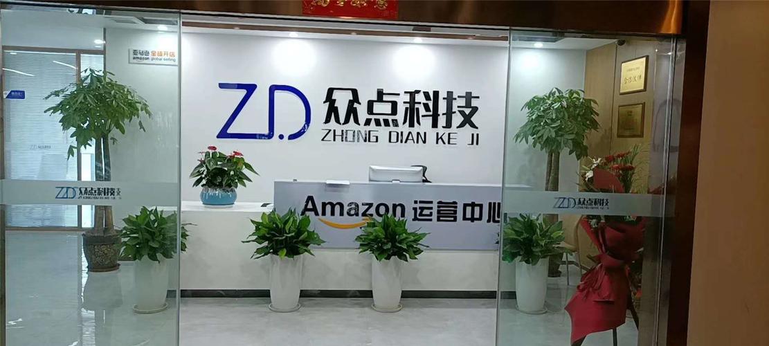 合肥众点网络科技